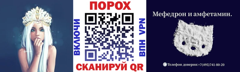 Амфетамин Premium  MEGA как войти  Кириллов 