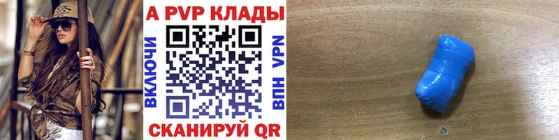 Альфа ПВП СК  mega ТОР  Кириллов 