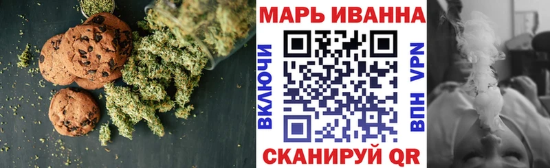 Canna-Cookies марихуана Кириллов