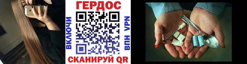 Героин белый  Кириллов 