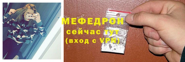 стаф Абдулино