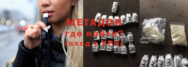 гидра Абинск