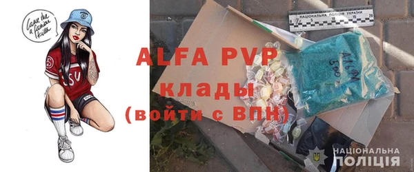 стаф Абдулино