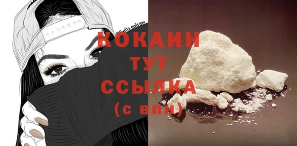 стаф Абдулино