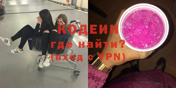 гидра Абинск