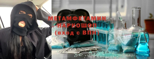 гашишное масло Пролетарск