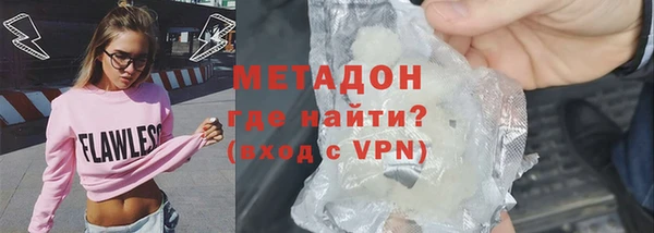 mdma Протвино