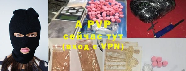 тгк Зеленокумск