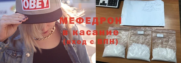 ГАЛЛЮЦИНОГЕННЫЕ ГРИБЫ Абаза