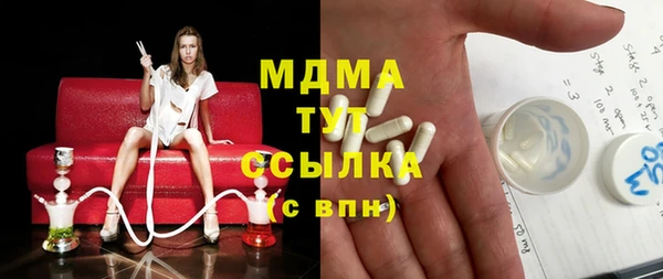 гидра Абинск