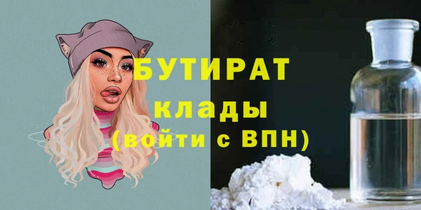 стаф Абдулино