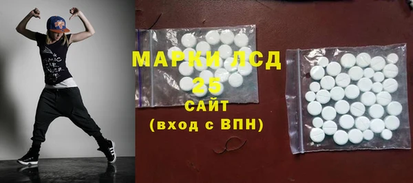 гидра Абинск