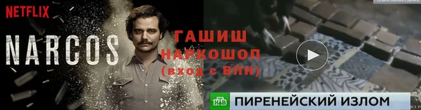 гашишное масло Пролетарск