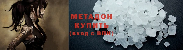 гидра Абинск