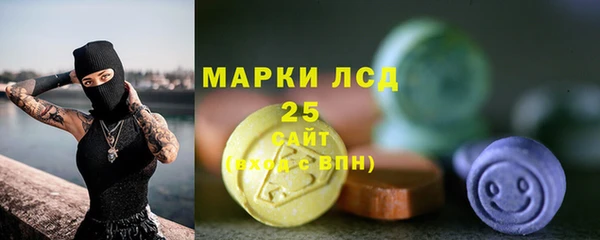 гидра Абинск