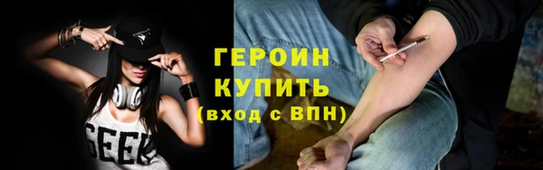 мефедрон мука Инсар