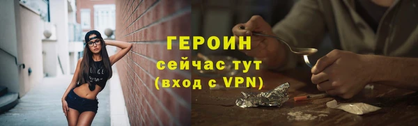 mdma Протвино