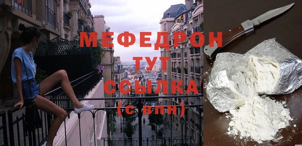 стаф Абдулино