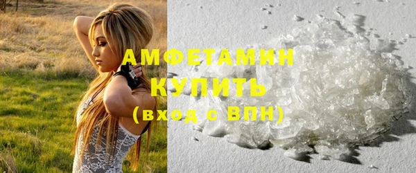 стаф Абдулино