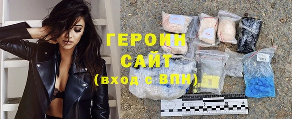 гидра Абинск