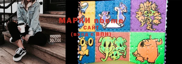 стаф Абдулино