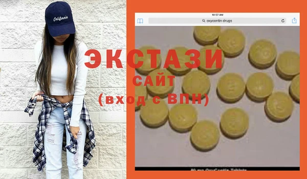 гашишное масло Пролетарск