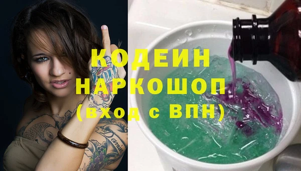mdma Протвино