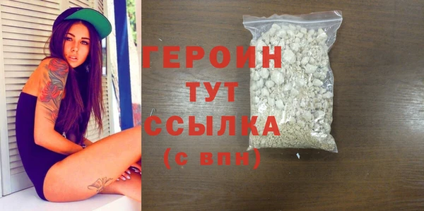 mdma Протвино