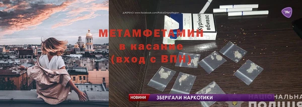 гидра Абинск
