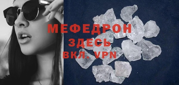 ГАЛЛЮЦИНОГЕННЫЕ ГРИБЫ Абаза