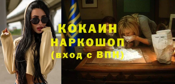 ГАЛЛЮЦИНОГЕННЫЕ ГРИБЫ Абаза