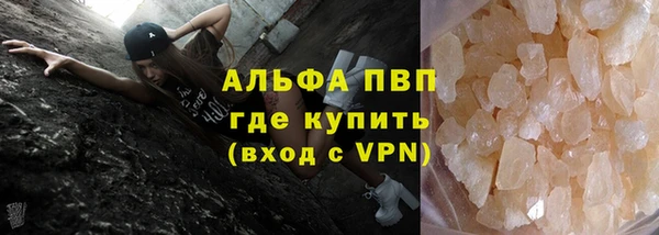 гидра Абинск
