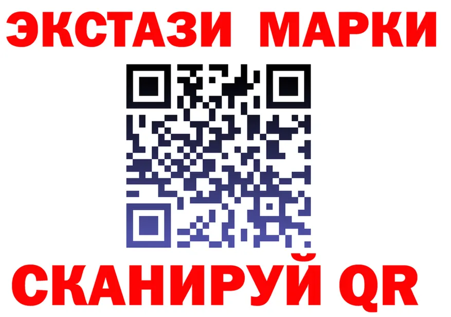 Экстази mix tor shop MEGA Кириллов