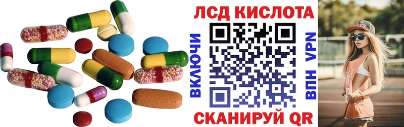 кракен как войти  Кириллов  ЛСД экстази ecstasy 