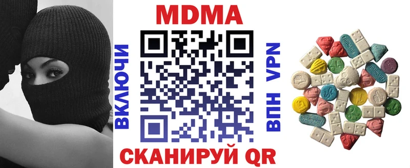 МДМА Molly  закладки  blacksprut ТОР  Кириллов 