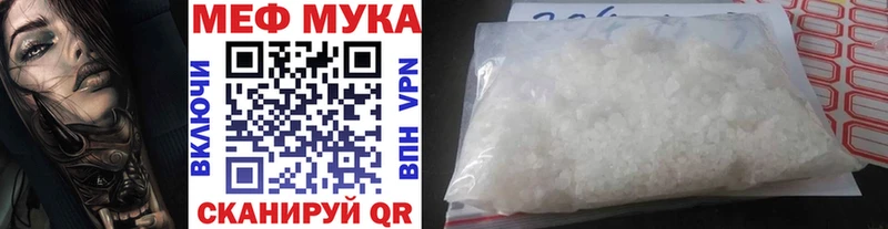 наркотики  Кириллов  Мефедрон mephedrone 
