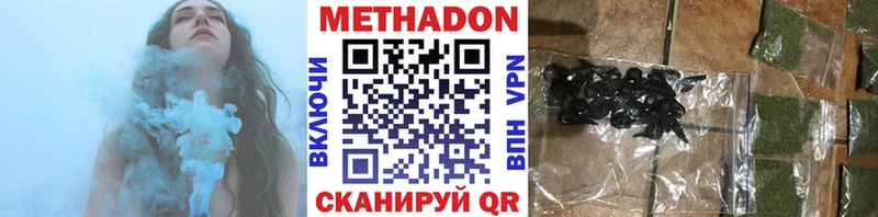 как найти наркотики  shop какой сайт  МЕТАДОН VHQ  Кириллов 