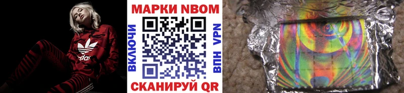 купить наркотики цена  кракен   Марки NBOMe 1,5мг  Кириллов 