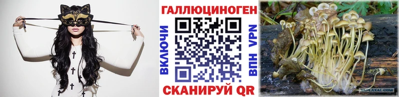 Галлюциногенные грибы ЛСД  ссылка на мегу ССЫЛКА  Кириллов 