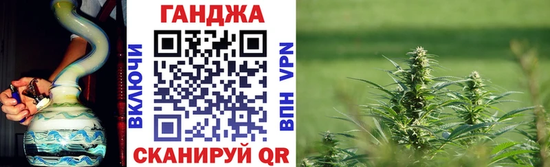 Бошки Шишки Ganja  наркота  Кириллов 